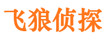 嵊泗寻人公司